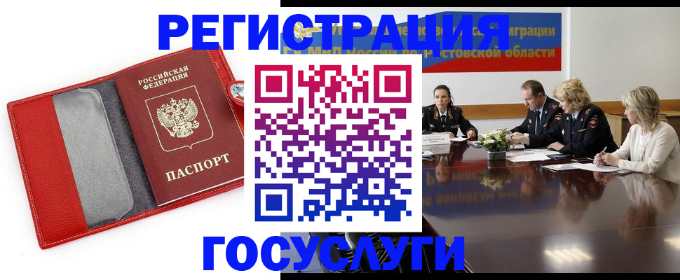 прописка поиск в Кубинке