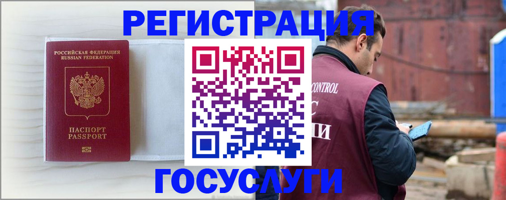 найти адрес прописки в Кубинке